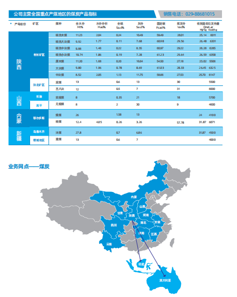 微信图片_20200902084854.png