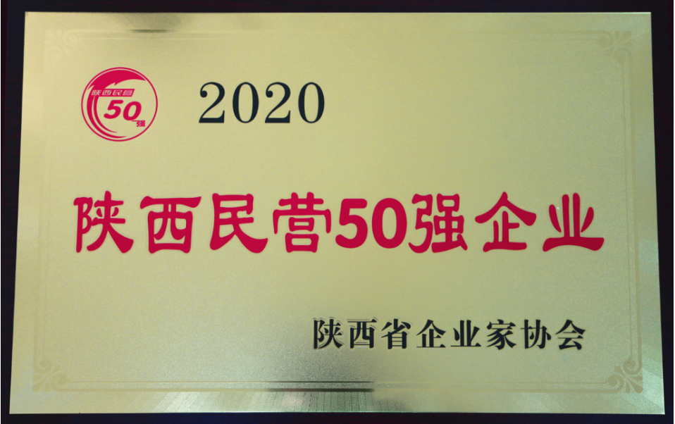 50强.png